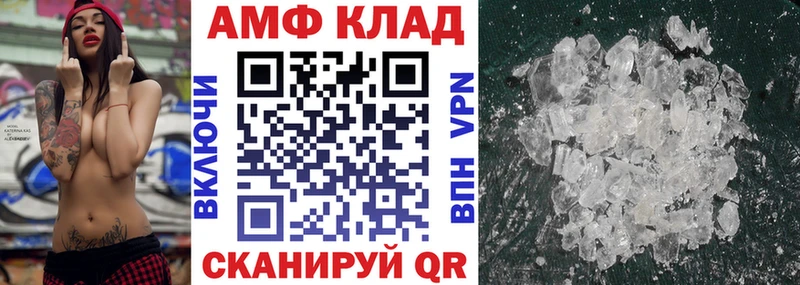 АМФ 98% Углегорск