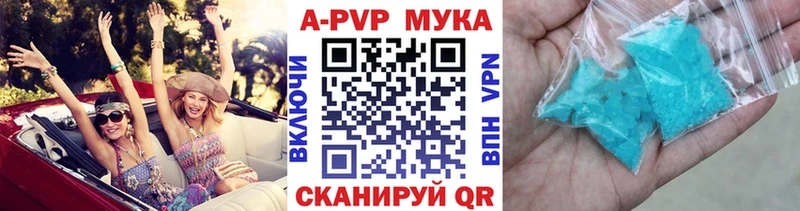 Альфа ПВП СК КРИС Углегорск