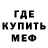 Amphetamine Розовый Alexandertailor Ioptra
