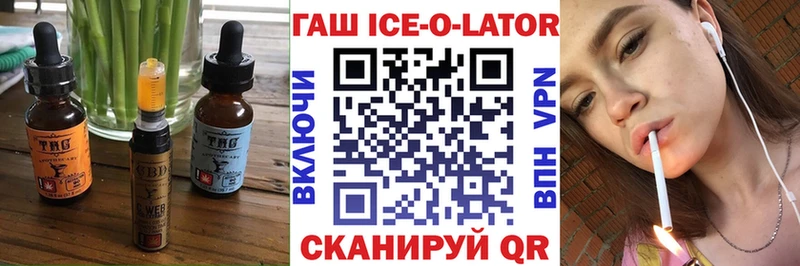 Печенье с ТГК марихуана  где найти наркотики  Углегорск 