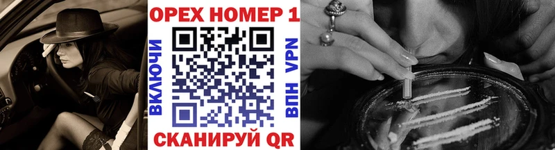 Кокаин 97% Углегорск