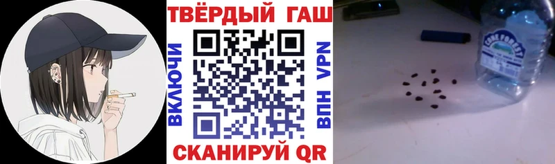 купить   Углегорск  Гашиш Premium 
