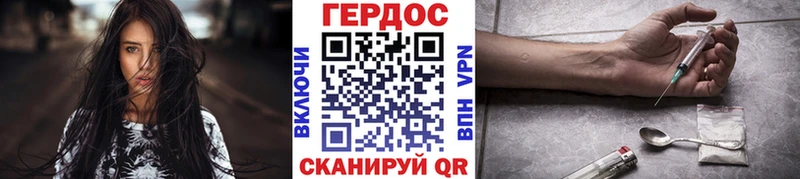 darknet формула  ссылка на мегу ссылка  Углегорск  купить наркотики сайты  Героин афганец 