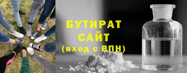 трава Арсеньев