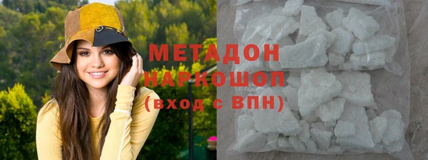 трава Арсеньев