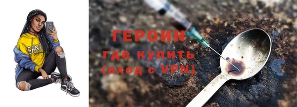 трава Арсеньев
