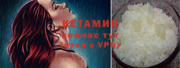 ALPHA-PVP Аркадак