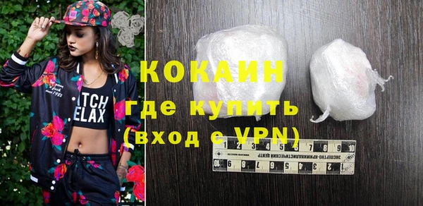 ALPHA-PVP Аркадак