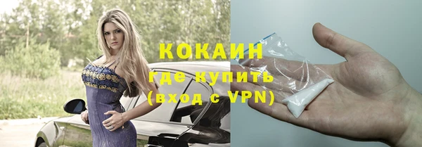 ALPHA-PVP Аркадак