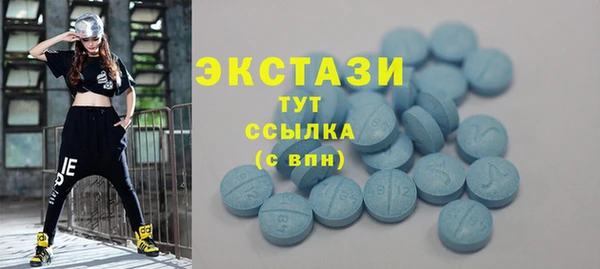 трава Арсеньев