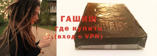 трава Арсеньев