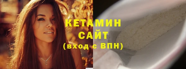 прущая мука Армянск