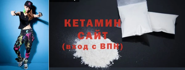 прущая мука Армянск