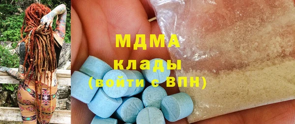 прущая мука Армянск