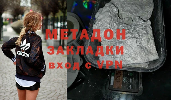 ALPHA-PVP Аркадак