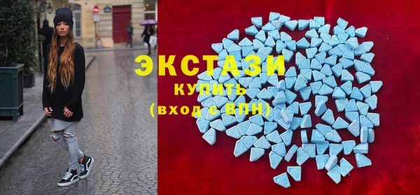 прущая мука Армянск