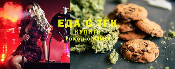 трава Арсеньев