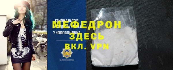 трава Арсеньев