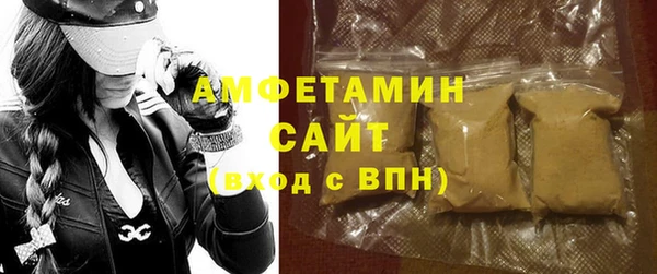 трава Арсеньев