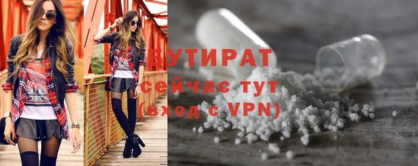 ALPHA-PVP Аркадак