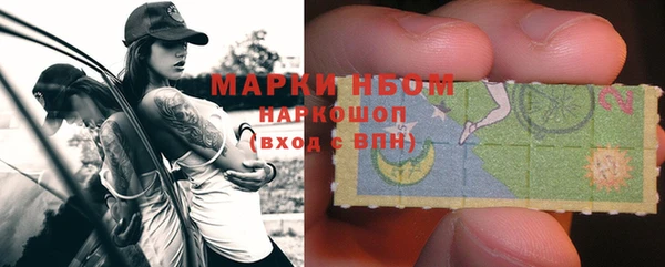 трава Арсеньев