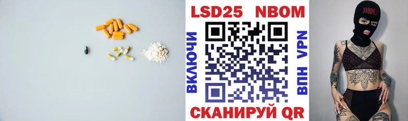 LSD-25 экстази кислота  Углегорск 