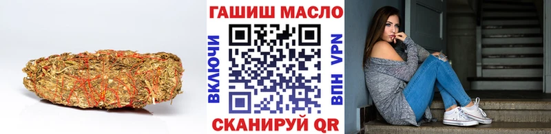 Дистиллят ТГК вейп с тгк Углегорск